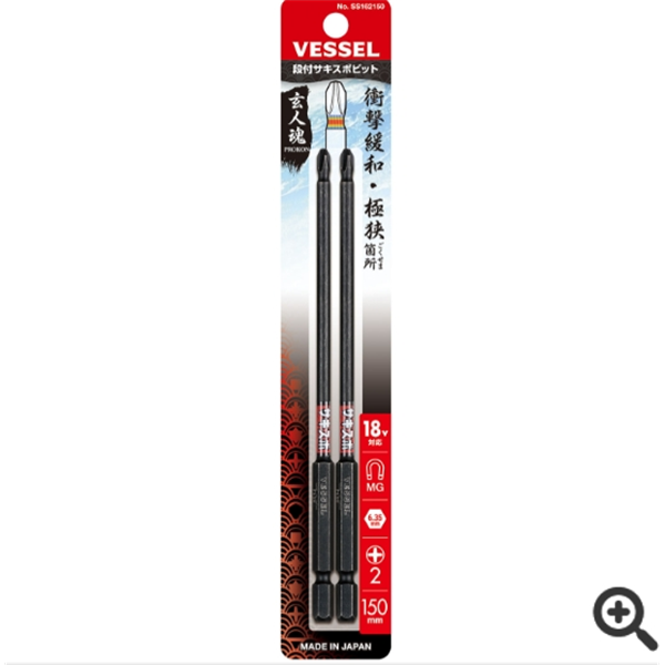 日本VESSEL威威  單頭鋼彩批頭GS162100