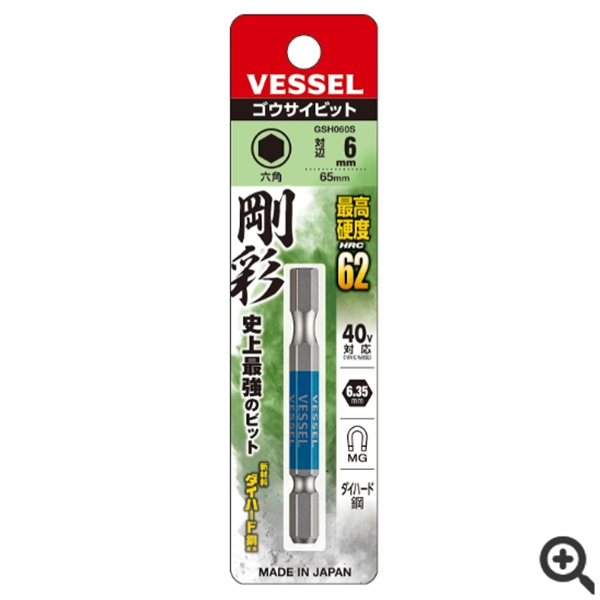 日本VESSEL威威 單頭鋼彩TORX梅花批頭GSVTO5S