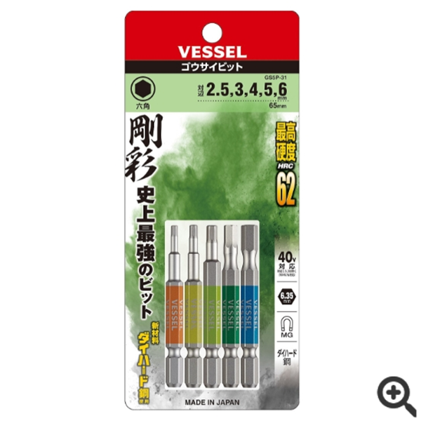 日本VESSEL威威 單頭鋼彩TORX梅花批頭GSVTO5S