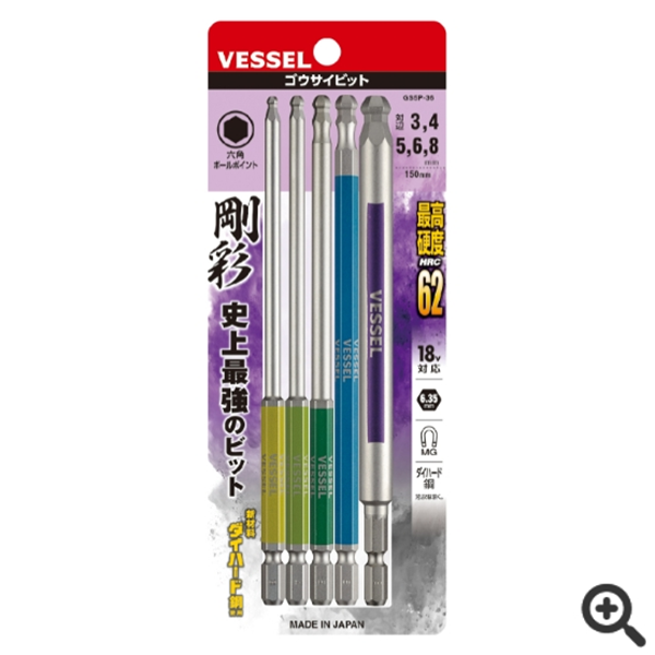 日本VESSEL威威 單頭鋼彩圓形頭內(nèi)六角批頭GSBP040S