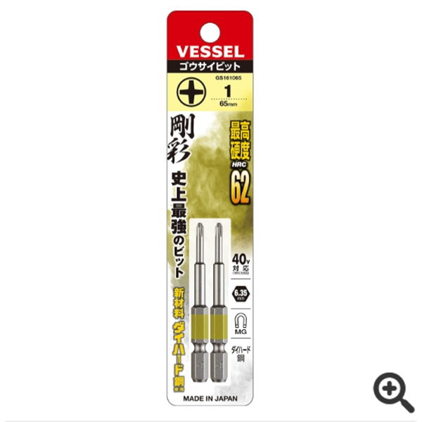日本VESSEL威威 單頭鋼彩批頭GS162082