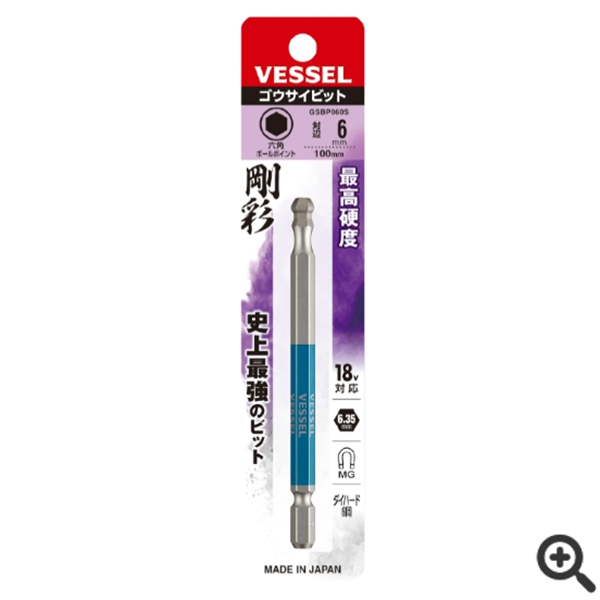 日本VESSEL威威 強化批頭DRB142110