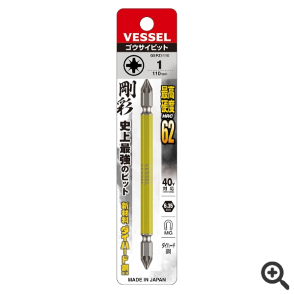 日本VESSEL威威 易觀察批頭DS142150