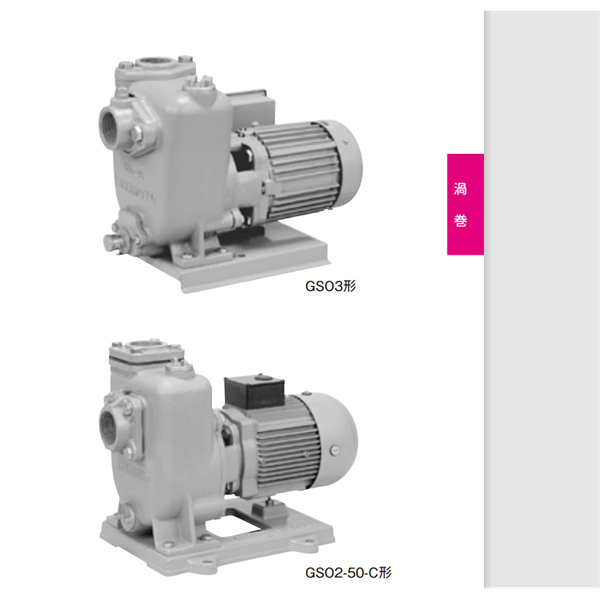 kawamoto川本污水和廢物潛水泵ZUJ-656-3.7L