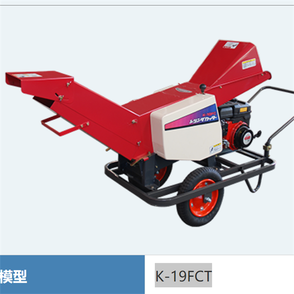 OTAKE日本進口固定式刀具K-19FCK