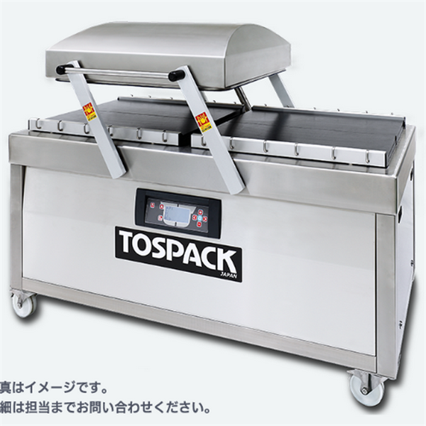 TOSEI東精精密真空包裝機HV-400