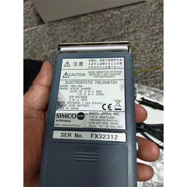 SIMCO思美高CleanFlex Easy 離子風(fēng)槍