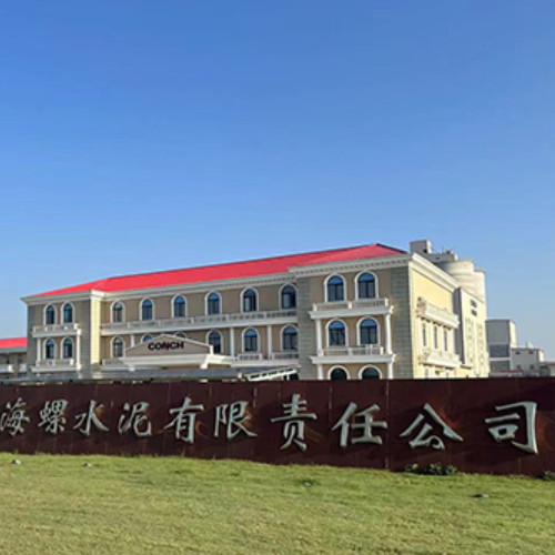 新疆海螺型材有限責(zé)任公司.jpg 新疆海螺型材有限責(zé)任公司.jpg