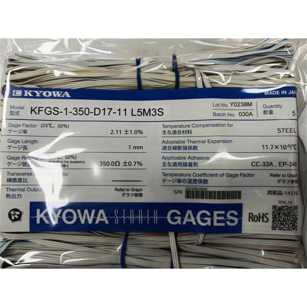 日本KYOWA共和應力測量配件耗材箔式應變片KFGS-4N-120-C1-16 N15C3