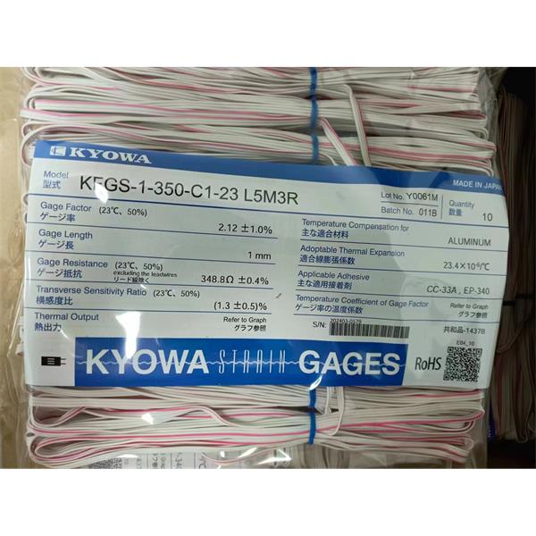 日本原裝進口KYOWA應(yīng)變片KFGS-2-120-C1-16 R30C2