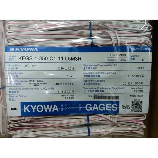 日本原裝進口KYOWA應(yīng)變片KFGS-2-120-C1-16 R30C2