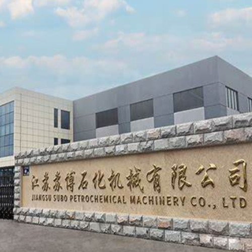 江蘇恒鑫石化機(jī)械有限公司.jpg 江蘇恒鑫石化機(jī)械有限公司.jpg