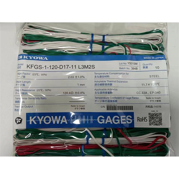 日本KYOWA防水箔式應變片KFWB-2-350-D17-23 L1M2S