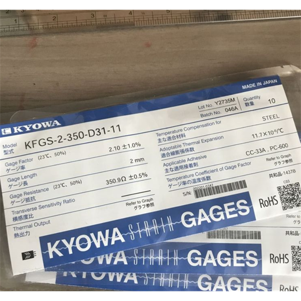 日本KYOWA防水箔式應變片KFWB-2-350-D17-23 L1M2S