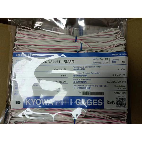 日本KYOWA防水箔式應變片KFWB-2-350-D17-23 L1M2S