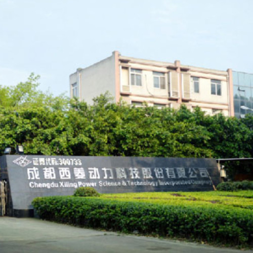 成都西菱動(dòng)力科技股份有限公司.jpg