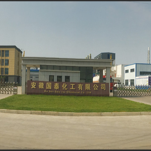 安徽六國化工股份有限公司.jpg