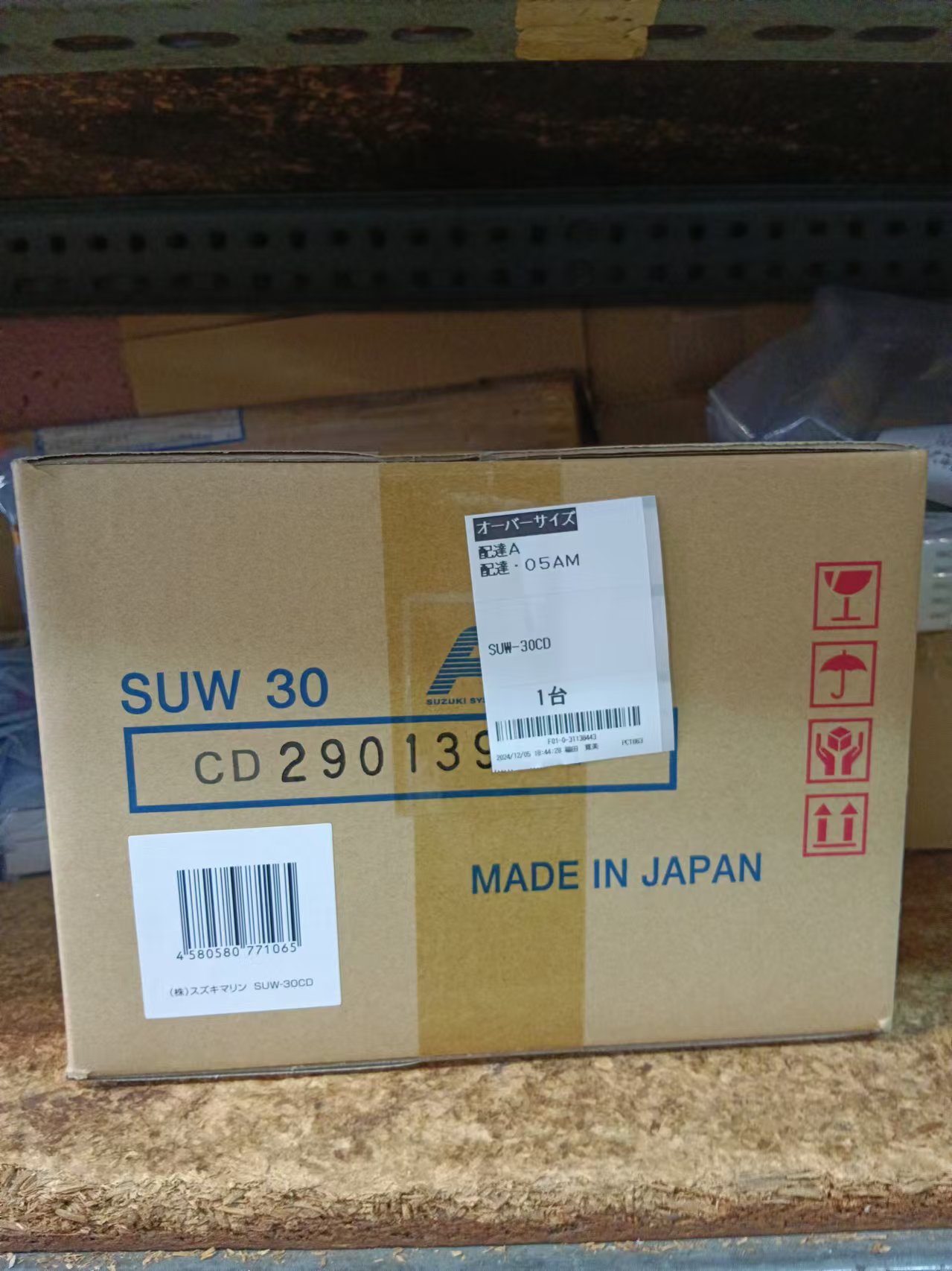 日本SUZUKI鈴木超音波切割刀的應(yīng)用場景