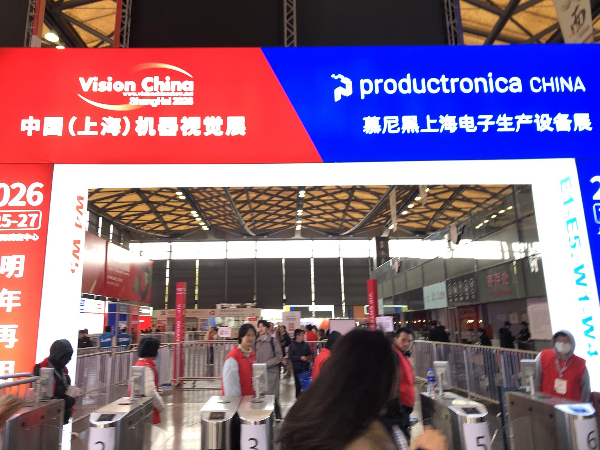 2025慕尼黑上海電子生產(chǎn)設(shè)備展情況