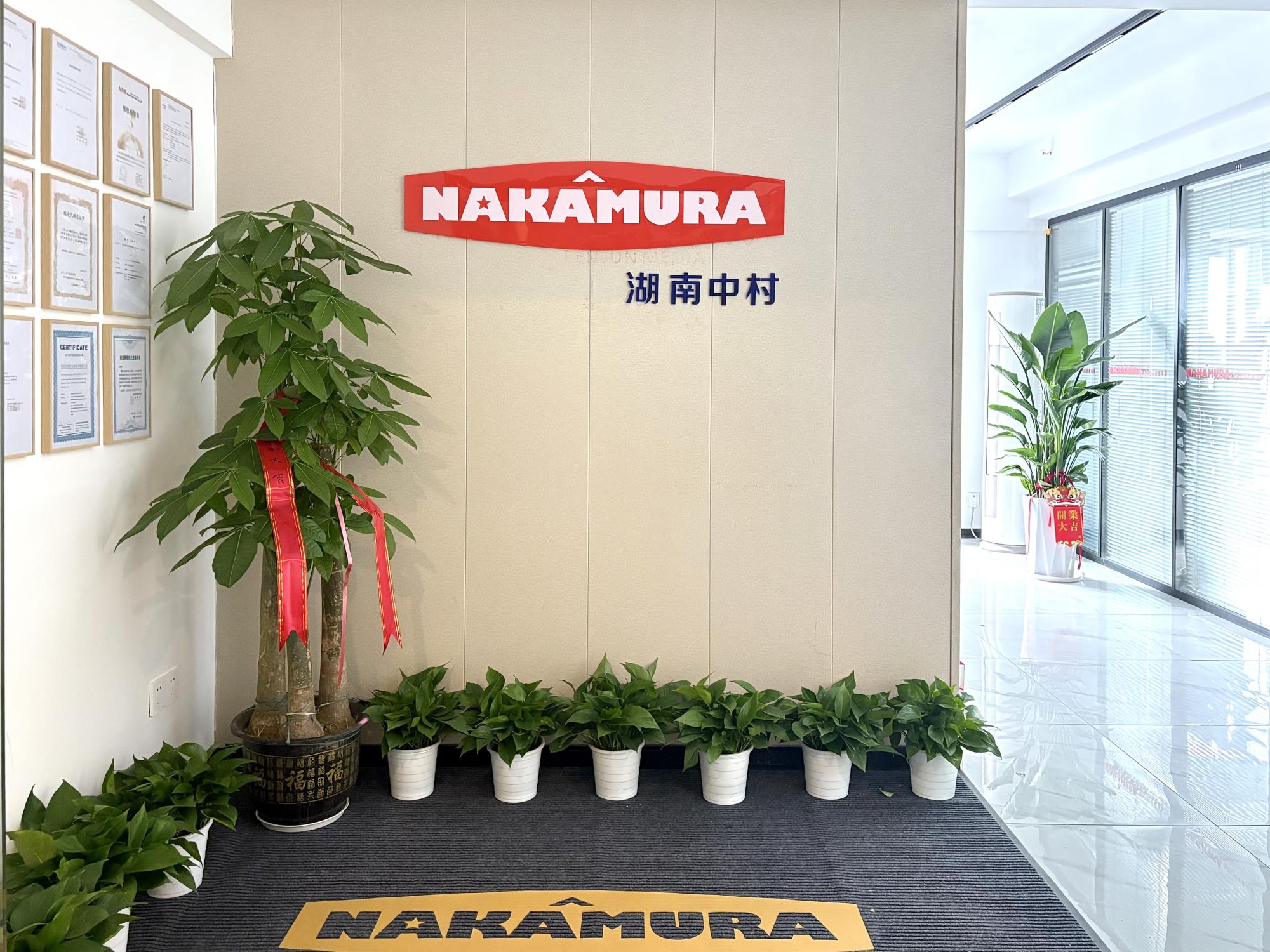 湖南中村2025年五一放假通知！