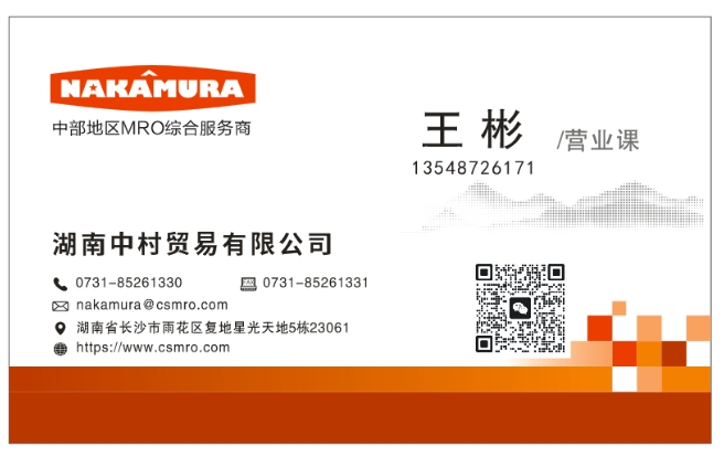 名片 (2).png 名片 (2).png