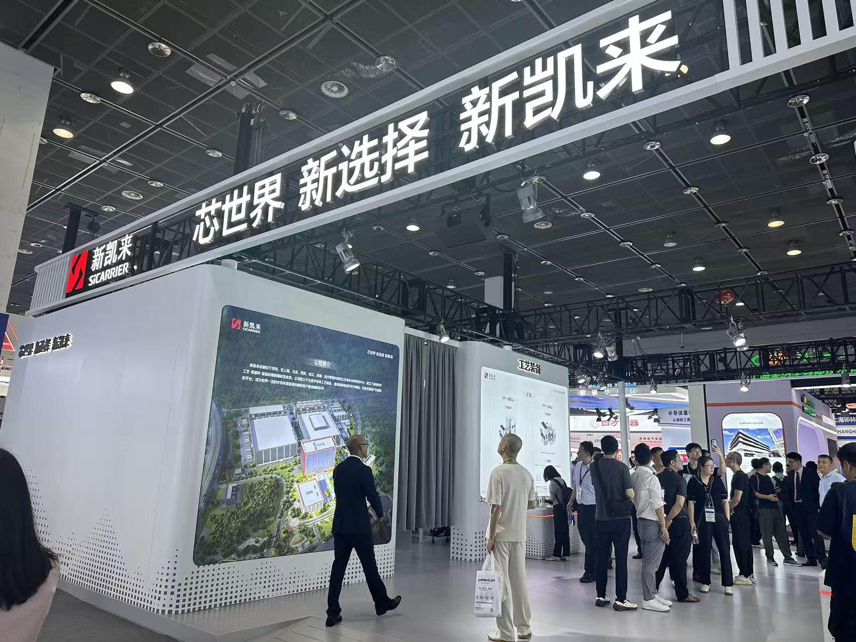 第十三屆半導體設(shè)備與核心部件及材料展-湖南中村