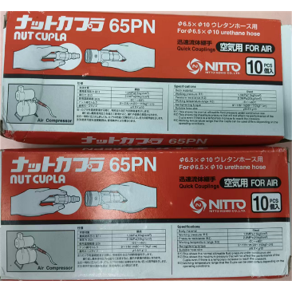 【中村】日本NITTO日東工器快速流體接頭耦合器SCT-8P PTFE PFA